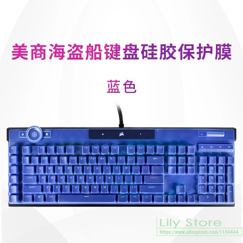Силиконовая пылезащитная механическая клавиатура для CORSAIR K100 RGB, механическая игровая настольная клавиатура, защитная пленка, пылезащитная пленка
Силиконовая пылезащитная механическая клавиатура для CORSAIR K100 RGB, механическая игровая настольная клавиатура, защитная пленка, пылезащитная пленка