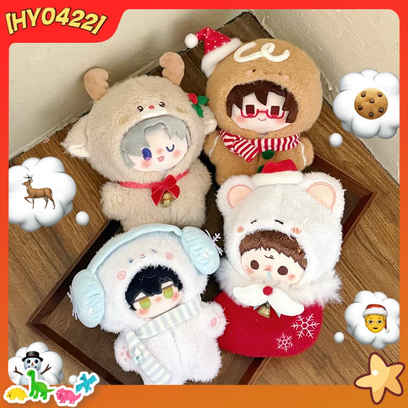 Christmas Letter Self-Deprecating Bear Nunu Star Body Doll Clothes 10cm Cotton Doll Accessories Funny Gift Toy
Christmas Letter Self-Deprecating Bear Nunu Star Body Doll Clothes 10cm Cotton Doll Accessories Funny Gift Toy