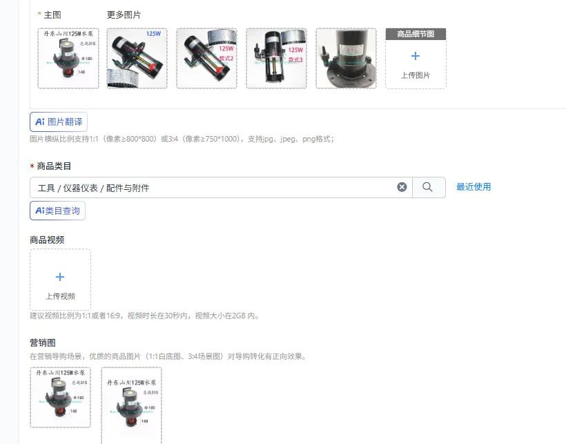 1PCS Zhongjie Haike Z3050x16 Hydraulic Rocker Drill 125W Cooling Pump Dandong Shanchuan YSBz-25 Water Pump
1PCS Zhongjie Haike Z3050x16 Hydraulic Rocker Drill 125W Cooling Pump Dandong Shanchuan YSBz-25 Water Pump
