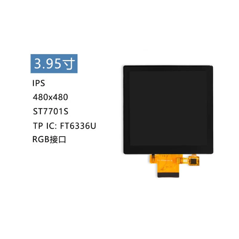 4-дюймовый сенсорный дисплей 480*480RGB интерфейс ST7701 
4-дюймовый сенсорный дисплей 480*480RGB интерфейс ST7701