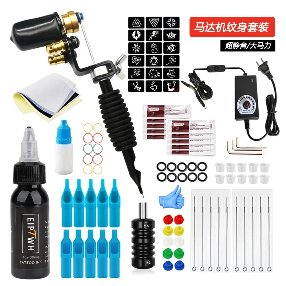 Tattoo machine motor kit Novice tattoo artist uses cutting machine Power supply one click start Continuation of the journey
Tattoo machine motor kit Novice tattoo artist uses cutting machine Power supply one click start Continuation of the journey