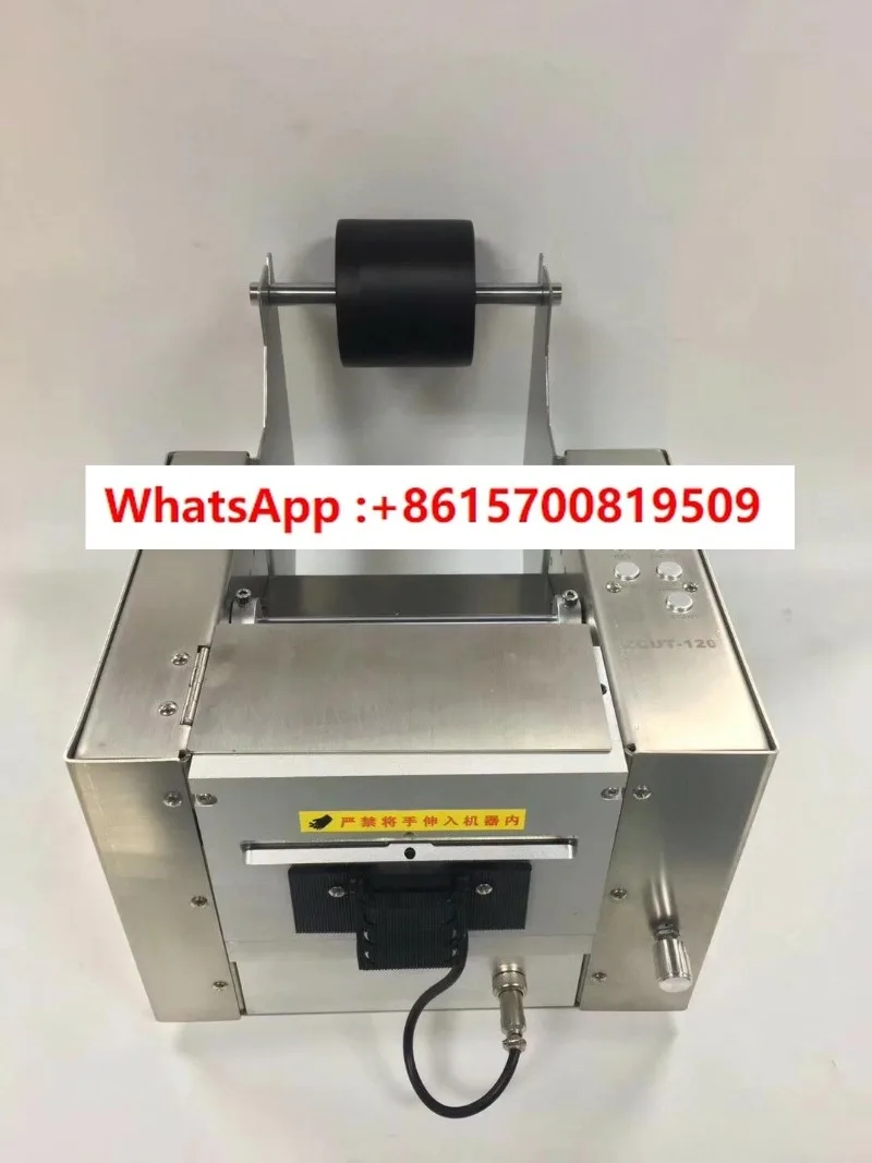 GSC-80 ZCUT-120 Tape protective film cutting machine, cutting width up to 120mm
GSC-80 ZCUT-120 Tape protective film cutting machine, cutting width up to 120mm