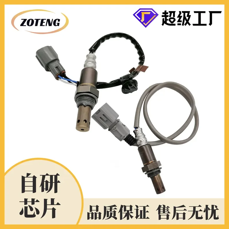 Oxygen Sensor for 234-9042 234-4509 2PCS Factory Cross-Border Automotive Oxygen Sensor
Oxygen Sensor for 234-9042 234-4509 2PCS Factory Cross-Border Automotive Oxygen Sensor