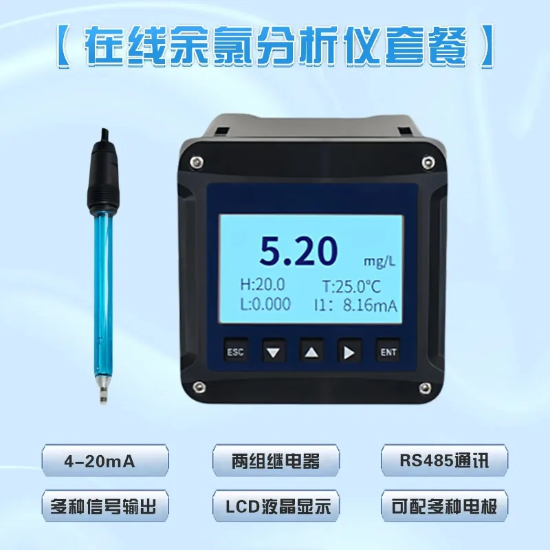 Residual Chlorine Online Detector with Industrial Online Sensor Probe - Detects Chlorine Dioxide & Ozone for Swimming Pool
