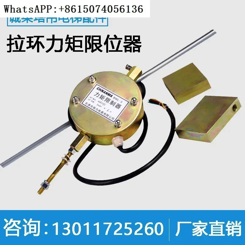 Тяговое кольцо башни, ограничитель крутящего момента bwl-3 Venus, длинный стержень, ограничитель крутящего момента, тяговый стержень, аксессуары для продувочного крана
Тяговое кольцо башни, ограничитель крутящего момента bwl-3 Venus, длинный стержень, ограничитель крутящего момента, тяговый стержень, аксессуары для продувочного крана