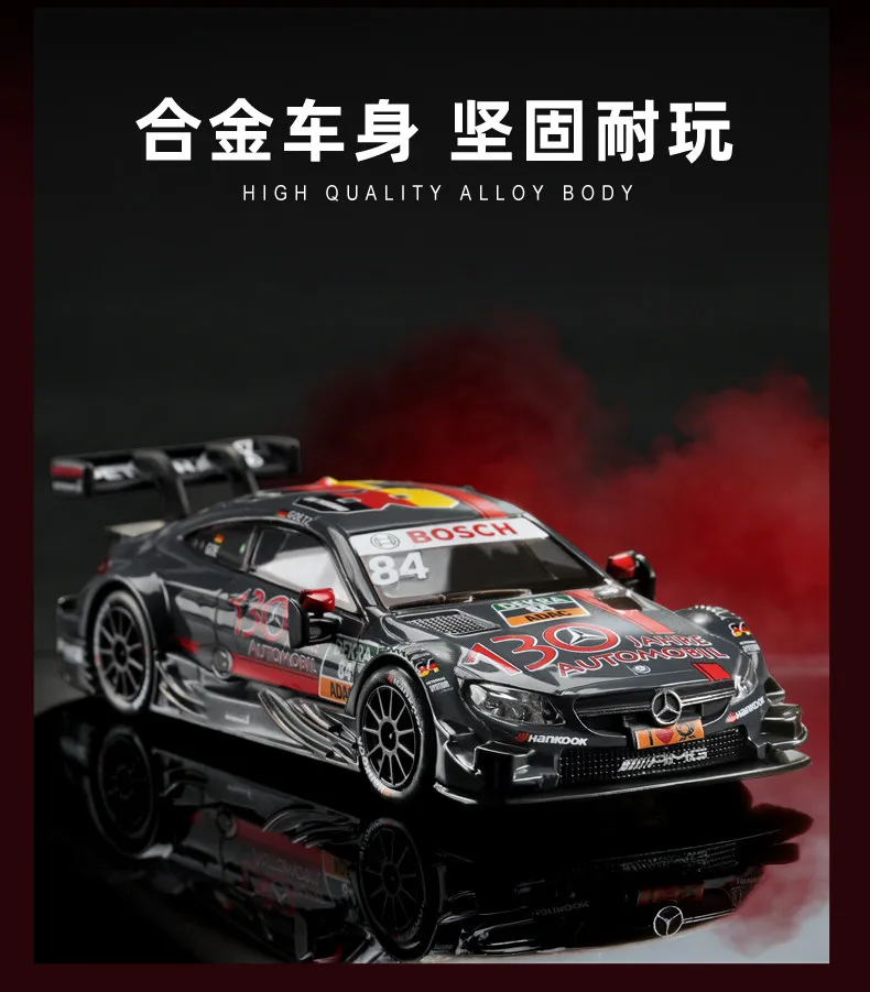 1:43 AMG Simulation Alloy Car Model Boys' Sports Car Toy Collection Racing Car Ornament
1:43 AMG Simulation Alloy Car Model Boys' Sports Car Toy Collection Racing Car Ornament