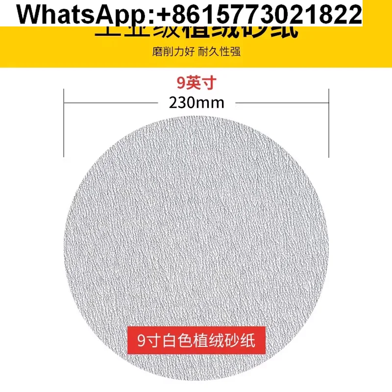 German boutique 9-inch flocking sandpaper wall sander special polishing and polishing artifact fleece self-adhesive
German boutique 9-inch flocking sandpaper wall sander special polishing and polishing artifact fleece self-adhesive