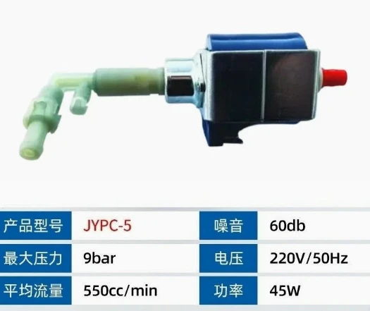 JYPC-5 Double Head Electromagnetic Pump For Handheld Steam Iron Hanging Garment Steamer AC220-240V 45W Replacement Part
JYPC-5 Double Head Electromagnetic Pump For Handheld Steam Iron Hanging Garment Steamer AC220-240V 45W Replacement Part