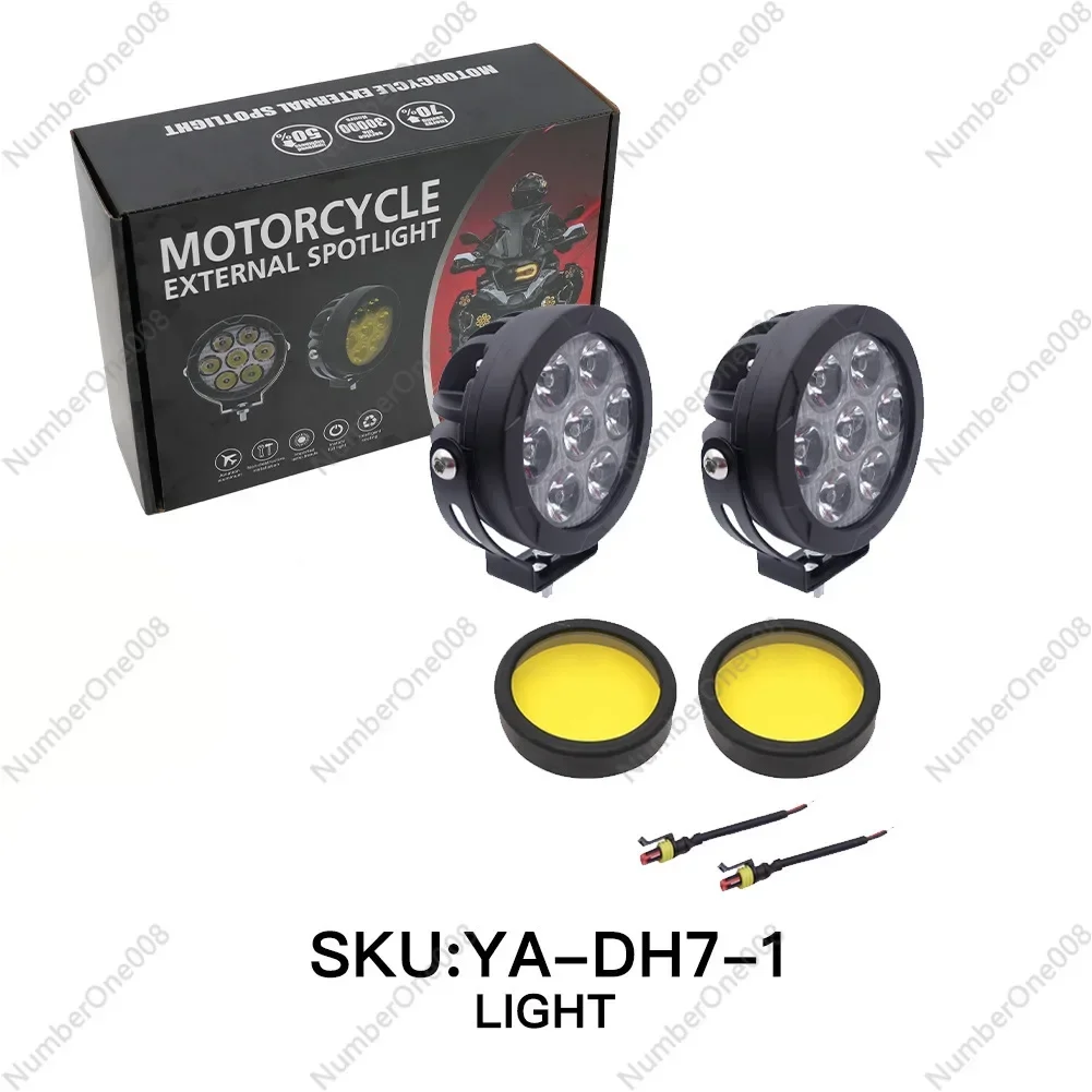DH7 4.5 "7-bead Motorcycle Spotlight Bright 140W Thick Rubber Sleeve Yellow Cover Glued Waterproof Upgraded Auxiliary Light
DH7 4.5 "7-bead Motorcycle Spotlight Bright 140W Thick Rubber Sleeve Yellow Cover Glued Waterproof Upgraded Auxiliary Light