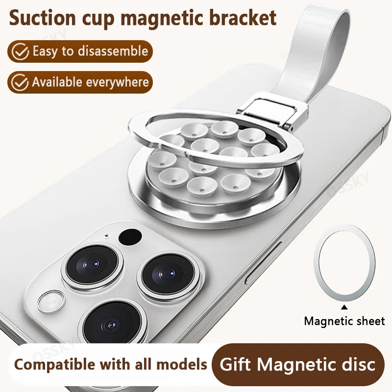 Магнитный держатель для телефона на присоске для пожилых людей для iPhone 16, 15, 14 Pro Max, силиконовый чехол для телефона с зеркальным душем и присоской, силиконовая ручка
Магнитный держатель для телефона на присоске для пожилых людей для iPhone 16, 15, 14 Pro Max, силиконовый чехол для телефона с зеркальным душем и присоской, силиконовая ручка
