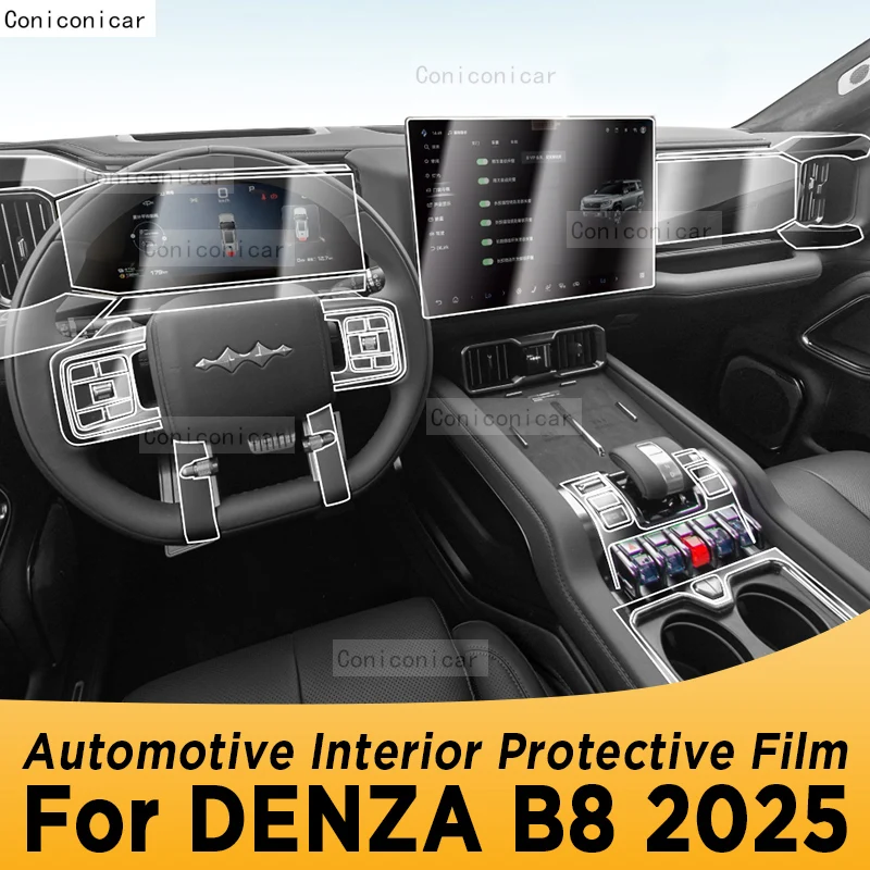 Для DENZA B8 2024 2025 панель навигации автомобильный внутренний экран защитная пленка из ТПУ наклейка против царапин
Для DENZA B8 2024 2025 панель навигации автомобильный внутренний экран защитная пленка из ТПУ наклейка против царапин