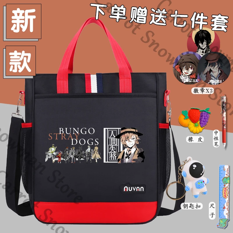 Anime Bungo Stray Dogs Dazai Osamu Nakahara Chuya Crossbody Bag Shoulder Messenger Schoolbag Canvas School Cospaly Gift Cartoon
Anime Bungo Stray Dogs Dazai Osamu Nakahara Chuya Crossbody Bag Shoulder Messenger Schoolbag Canvas School Cospaly Gift Cartoon