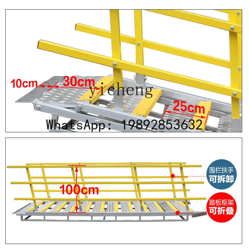 aluminum alloy folding shelf quick loading folding project decoration platform handrail ladder
aluminum alloy folding shelf quick loading folding project decoration platform handrail ladder