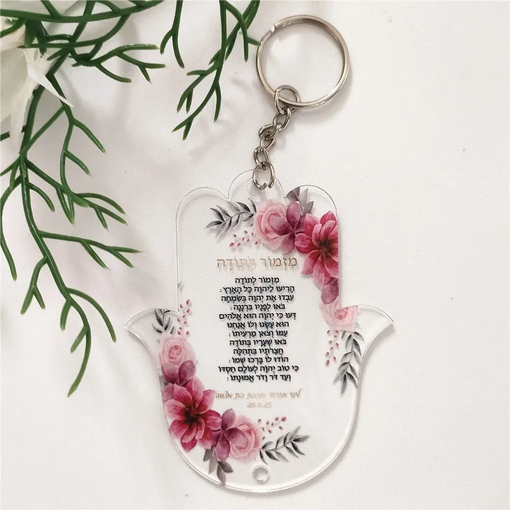 VIKAMA 10 Pieces Personalised PVC Greeting Cards, Keychains, Wedding Festivals Memorial Hebrew Blessings Hamsa Customised
VIKAMA 10 Pieces Personalised PVC Greeting Cards, Keychains, Wedding Festivals Memorial Hebrew Blessings Hamsa Customised