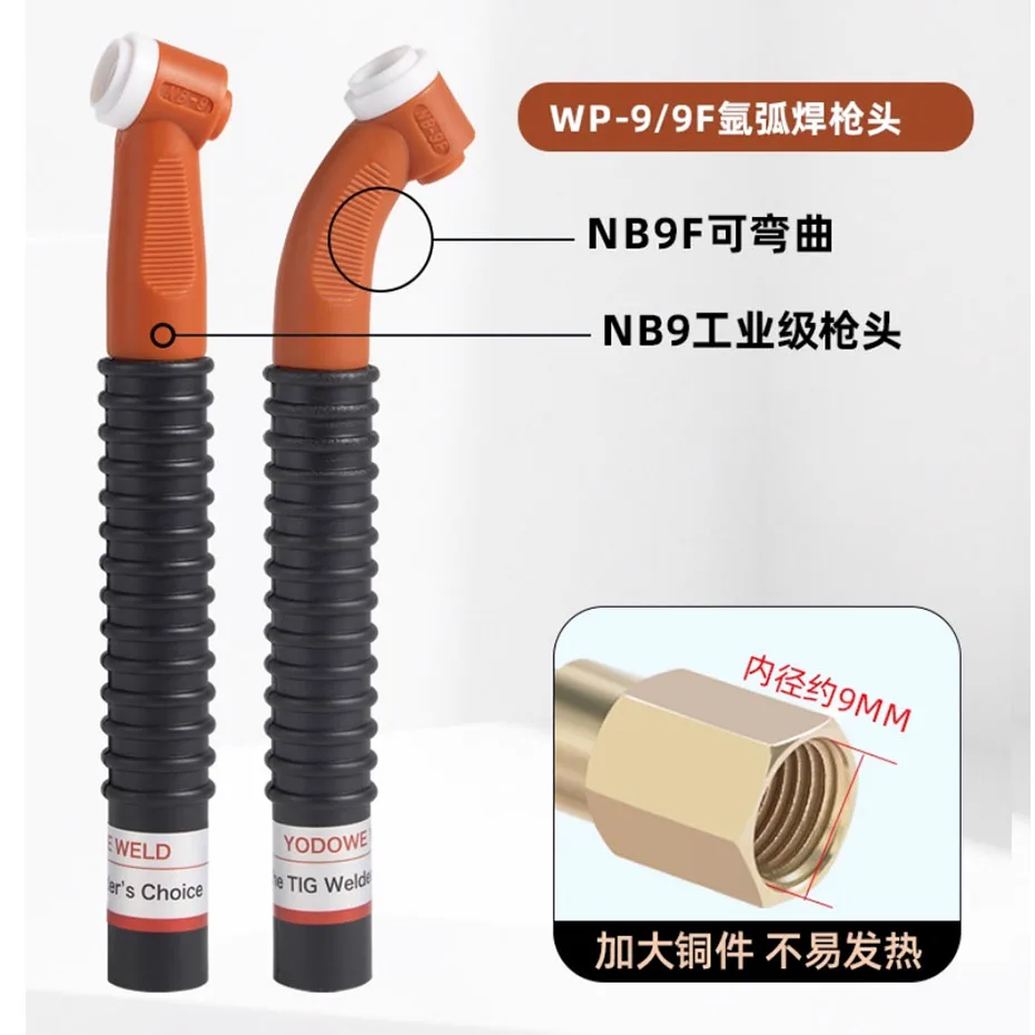 Argon arc welding gun head WP26 air-cooled universal gun head high current WP18 water-cooled gun head accessories
Argon arc welding gun head WP26 air-cooled universal gun head high current WP18 water-cooled gun head accessories