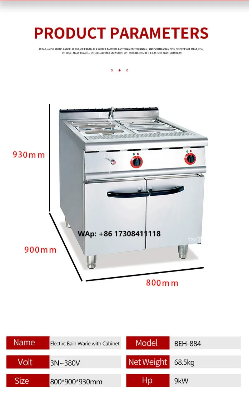 Vertical Electric Bain Marie with Cabinet Stainless Steel Commercial Warmer for Restaurant Canteen Hot Seller Wholesale
Vertical Electric Bain Marie with Cabinet Stainless Steel Commercial Warmer for Restaurant Canteen Hot Seller Wholesale
