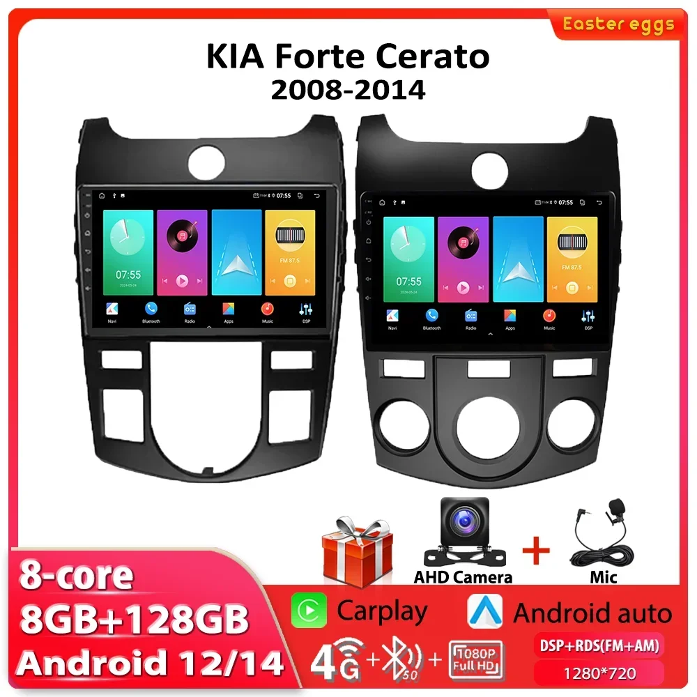 Car Radio Android 12 Auto For KIA Forte Cerato 2008-2014 GPS Navigation Multimedia Video Player Carplay Stereo Audio Head Unit
Car Radio Android 12 Auto For KIA Forte Cerato 2008-2014 GPS Navigation Multimedia Video Player Carplay Stereo Audio Head Unit