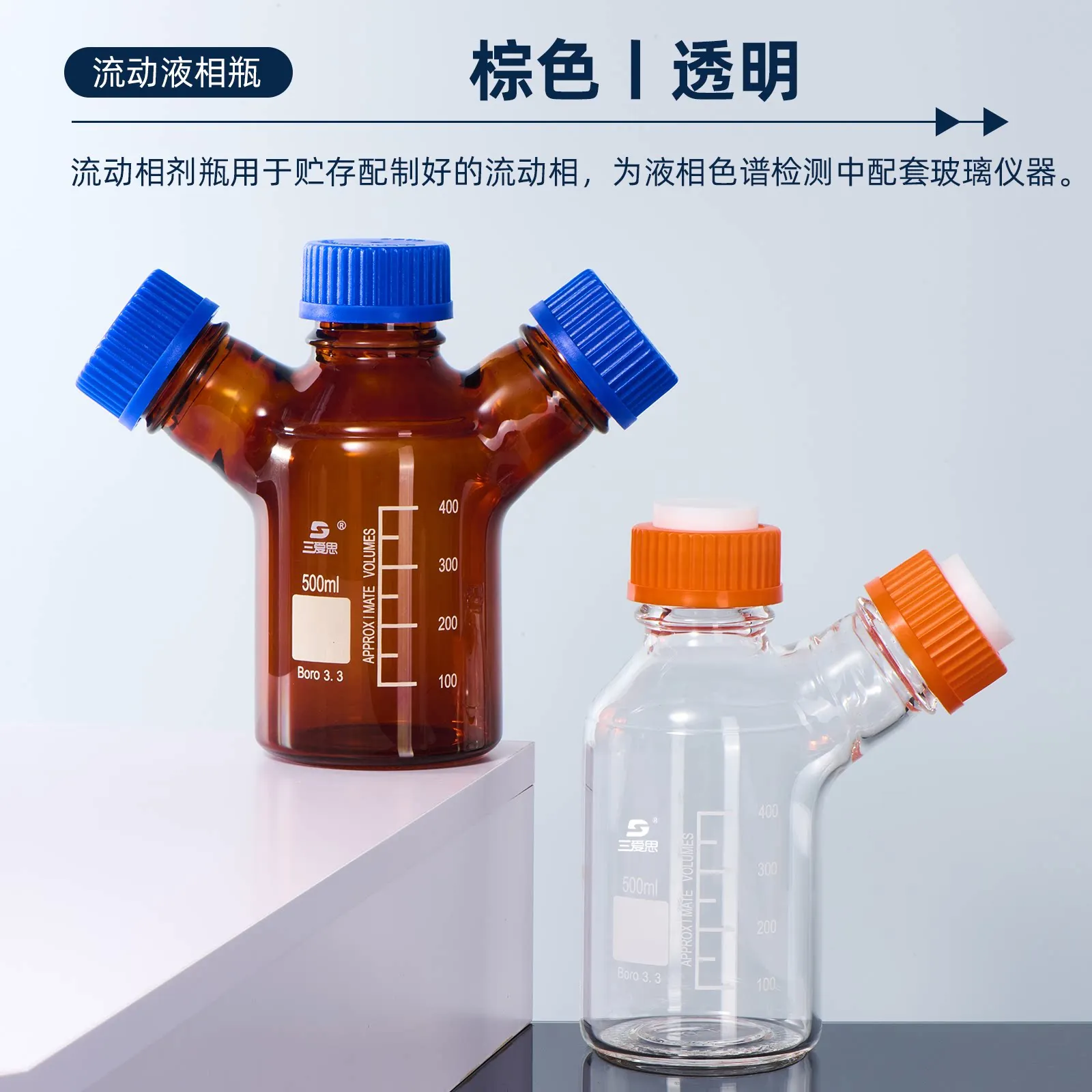 GL45 Threaded Solvent Bottle 2 3 4 Port Liquid Phase Storage Waste Container
GL45 Threaded Solvent Bottle 2 3 4 Port Liquid Phase Storage Waste Container