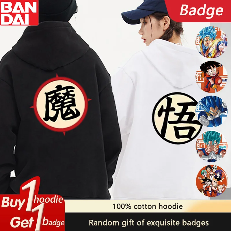 Dragon Ball GOKU Свободная толстовка с капюшоном в стиле аниме Периферийные устройства на осень и зиму Мужской и женский свитер для пар из чистого хлопка Топ
Dragon Ball GOKU Свободная толстовка с капюшоном в стиле аниме Периферийные устройства на осень и зиму Мужской и женский свитер для пар из чистого хлопка Топ