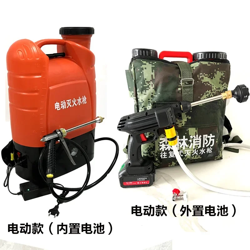 Electric Fire Extinguishing Water Gun Forest Fire Rescue Extinguishing Water Gun Knapsack Fire Extinguishing Water Gun
Electric Fire Extinguishing Water Gun Forest Fire Rescue Extinguishing Water Gun Knapsack Fire Extinguishing Water Gun