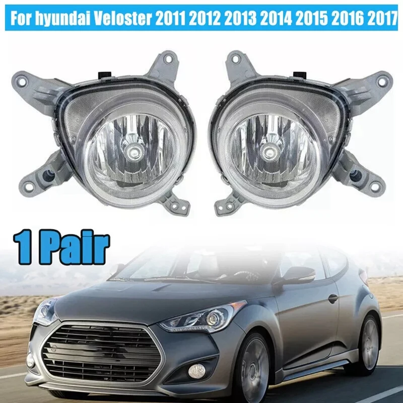 Автомобильные противотуманные фары левый + правый комплект для Hyundai Veloster Turbo 2013-2017 922022 V500 922012 V500
Автомобильные противотуманные фары левый + правый комплект для Hyundai Veloster Turbo 2013-2017 922022 V500 922012 V500