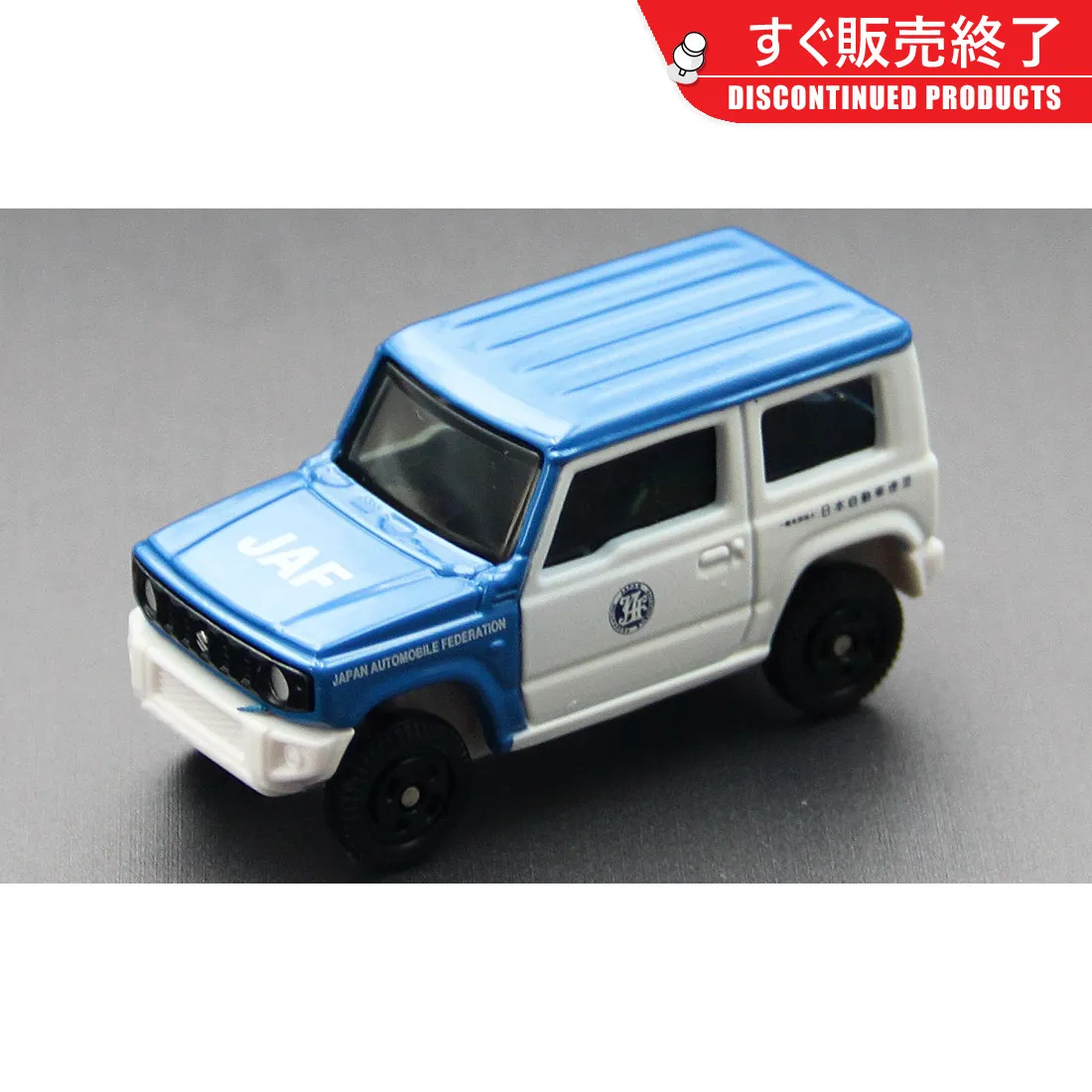 Модель автомобиля TOMY Simulation Alloy Car Model Tomica, игрушки для мальчиков, артикул №. 100 Suzuki Jimny JAF, автомобиль для дорожных работ, 175551
Модель автомобиля TOMY Simulation Alloy Car Model Tomica, игрушки для мальчиков, артикул №. 100 Suzuki Jimny JAF, автомобиль для дорожных работ, 175551