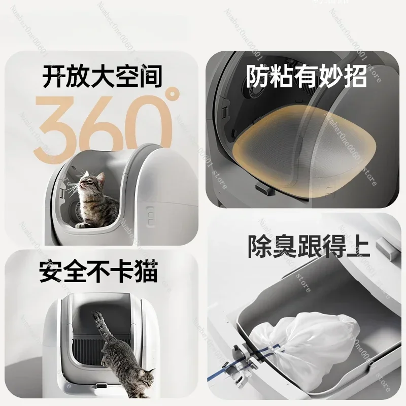 Intelligent Automatic Cat Litter Box Oversized Open Cat Toilet
Intelligent Automatic Cat Litter Box Oversized Open Cat Toilet