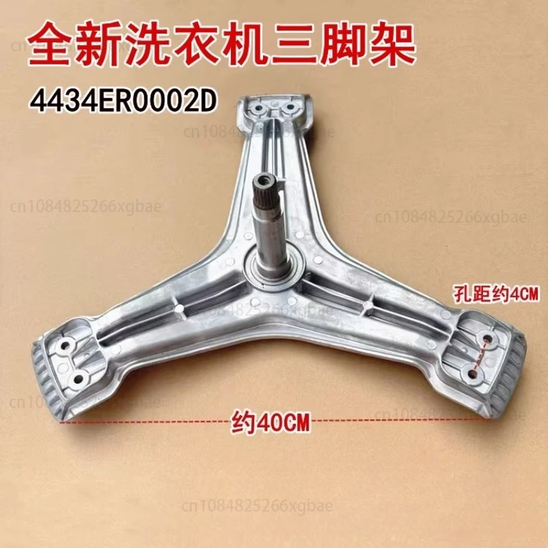 Барабанная стиральная машина, штатив, аксессуары для стиральных машин 4434ER0002D
Барабанная стиральная машина, штатив, аксессуары для стиральных машин 4434ER0002D