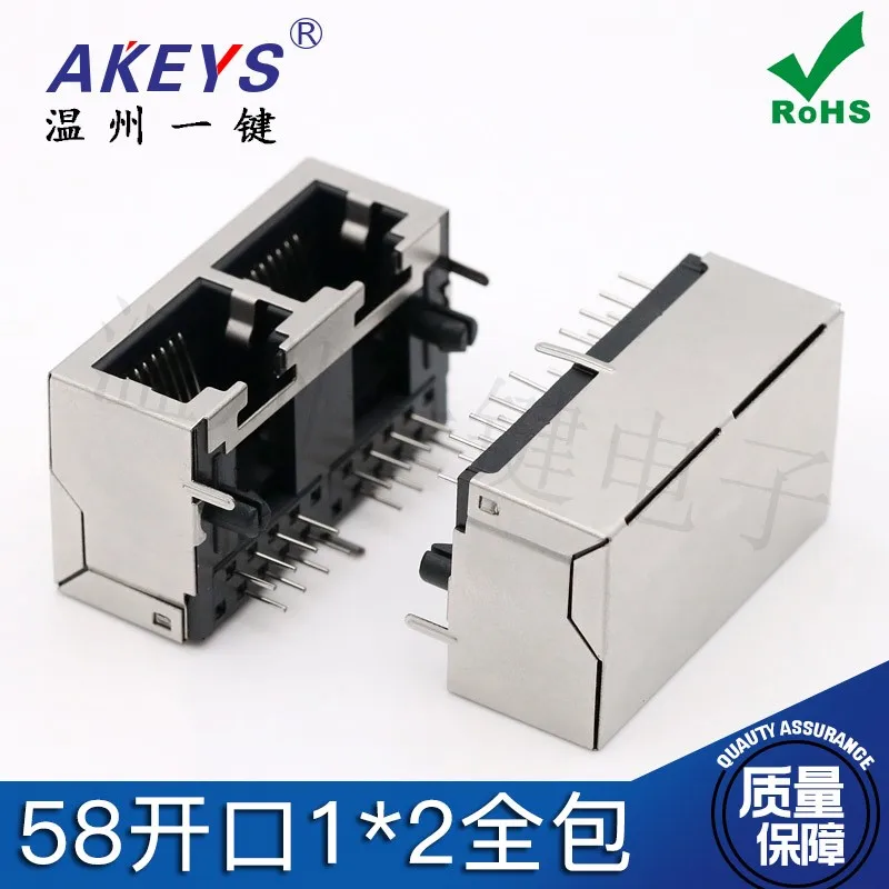 10 pcs RJ45-5803 Double-Port 10p8c All-Inclusive Opening 1x2 One-Piece Horizontal Network Interface USB with Shielded Socket
10 pcs RJ45-5803 Double-Port 10p8c All-Inclusive Opening 1x2 One-Piece Horizontal Network Interface USB with Shielded Socket