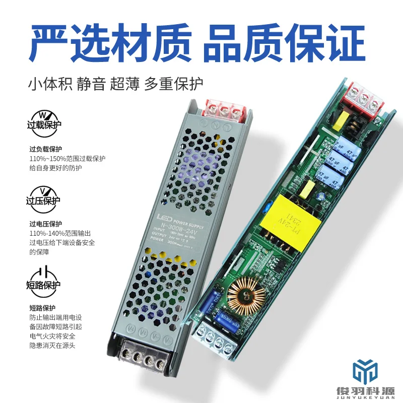 Светодиодный ультратонкий блок питания для лайтбокса, 220 об/мин, 12 В, 24 В, 100 Вт, 300 Вт, тонкая полоса, черный ромбовидный трансформатор для световой ленты
Светодиодный ультратонкий блок питания для лайтбокса, 220 об/мин, 12 В, 24 В, 100 Вт, 300 Вт, тонкая полоса, черный ромбовидный трансформатор для световой ленты