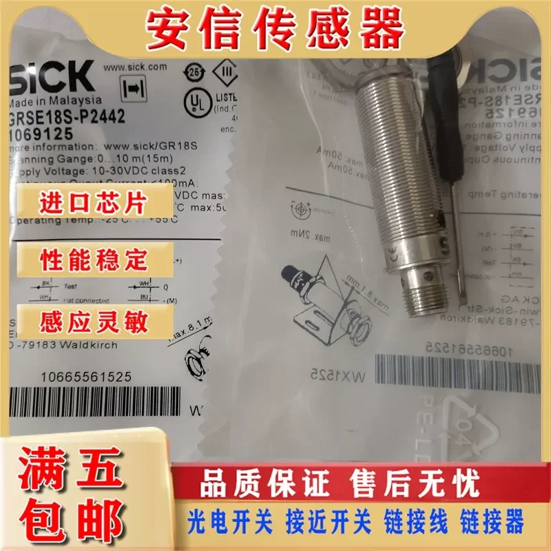 New Optical Switch Sensor for GRSE18S-P2427 P2442 P1122 P1142 In Stock
New Optical Switch Sensor for GRSE18S-P2427 P2442 P1122 P1142 In Stock