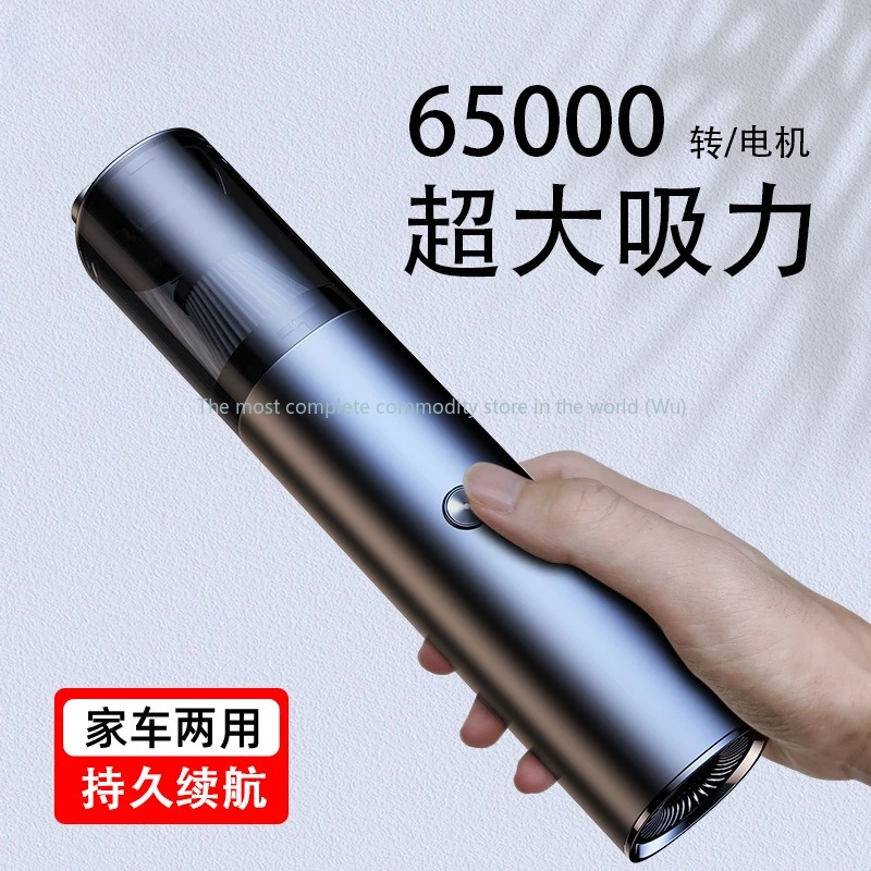 Car Portable Vacuum Cleaner Car Indoor Dust Removal Large Suction Small Dust Blower Wireless Charging Dual Purpose
Car Portable Vacuum Cleaner Car Indoor Dust Removal Large Suction Small Dust Blower Wireless Charging Dual Purpose