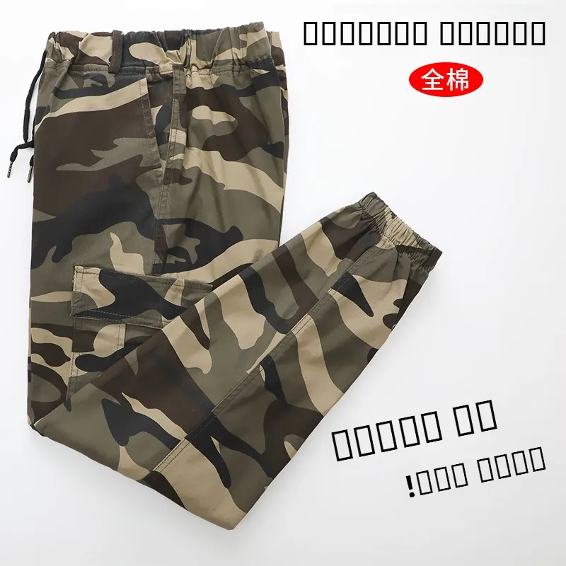 Рабочие брюки из чистого хлопка с камуфляжным принтом, свободные, прямого кроя, повседневные, с эластичными манжетами, модные, свободного кроя, рабочая одежда
Рабочие брюки из чистого хлопка с камуфляжным принтом, свободные, прямого кроя, повседневные, с эластичными манжетами, модные, свободного кроя, рабочая одежда