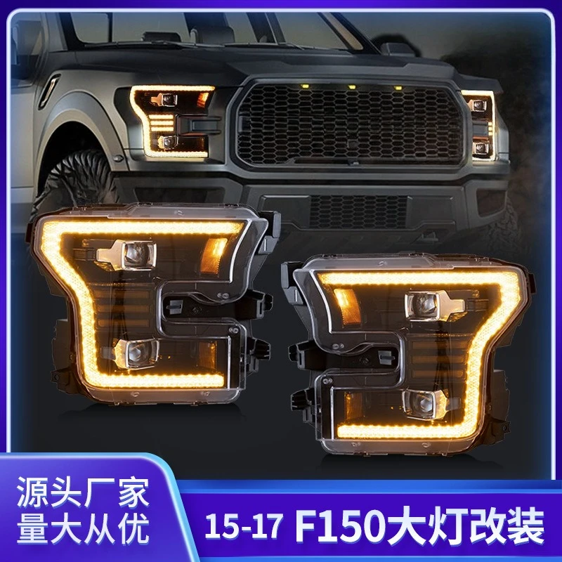Modified car light for 15-2017 F150 model steering car LED headlight assembly
Modified car light for 15-2017 F150 model steering car LED headlight assembly