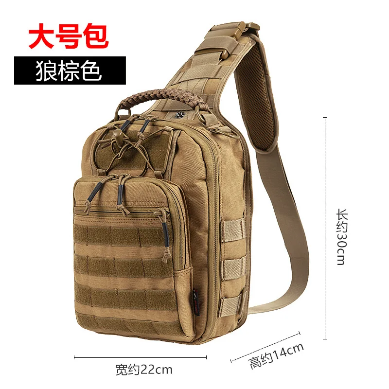 Outdoor sports multifunctional tactical chest bag crossbody bag tactical waterproof slingshot bag hamburger chest bag large size
Outdoor sports multifunctional tactical chest bag crossbody bag tactical waterproof slingshot bag hamburger chest bag large size