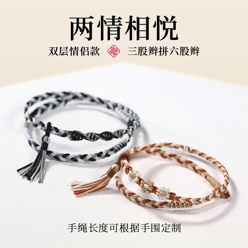 New Couple Bracelet Woven Premium Double Layered Rope For Men And Women Finished Hand String Valentine s Day Gift Holiday Gifts
New Couple Bracelet Woven Premium Double Layered Rope For Men And Women Finished Hand String Valentine s Day Gift Holiday Gifts