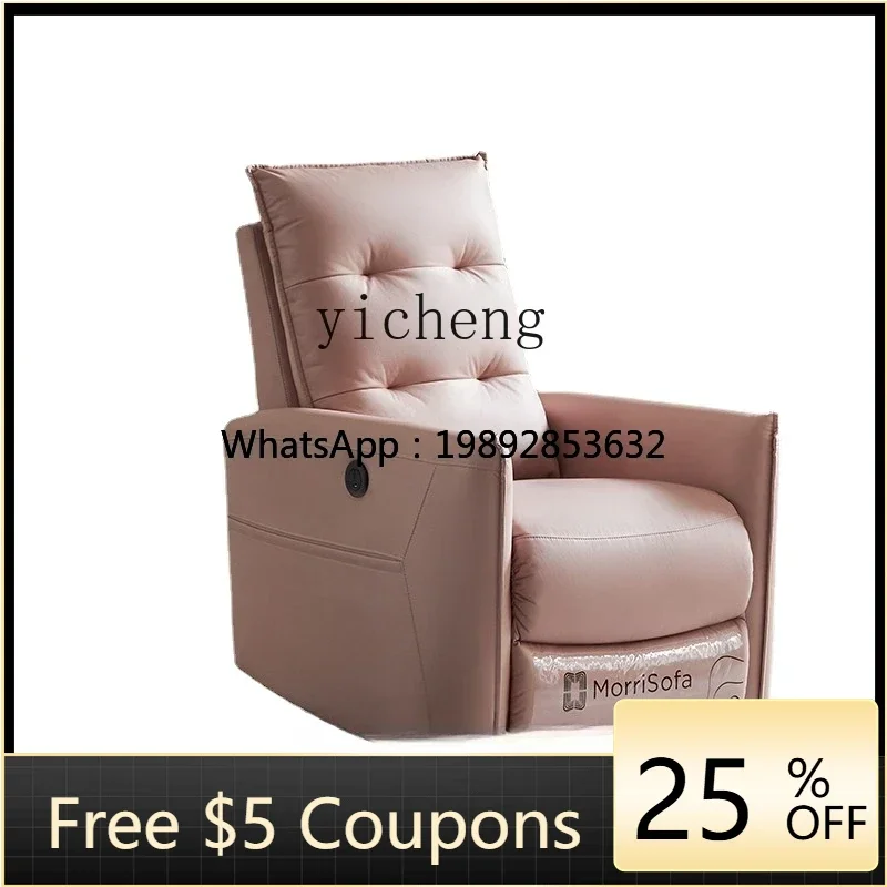 A Electric Multi-Functional Single Sofa First-Class Space Faux Leather Small Apartment Living Room Lazy Cabin Recliner Manicure
A Electric Multi-Functional Single Sofa First-Class Space Faux Leather Small Apartment Living Room Lazy Cabin Recliner Manicure