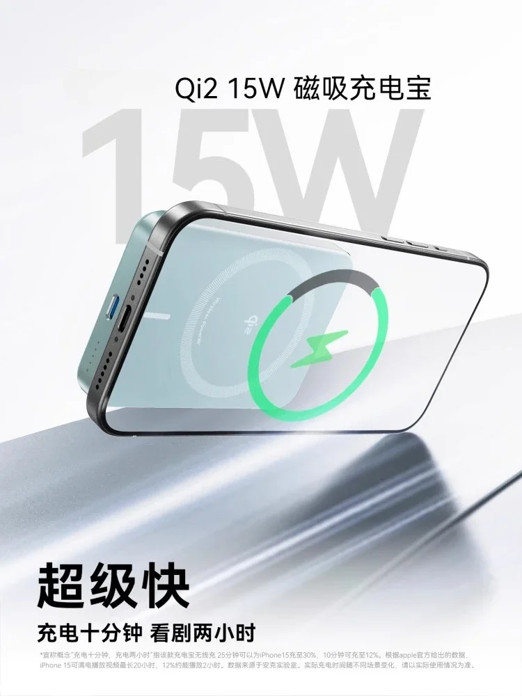 Magnetic Power Bank Apple Special Ultra-thin Portable IPhone16 Wireless MagSafe Aircraft Can Be Carried
Magnetic Power Bank Apple Special Ultra-thin Portable IPhone16 Wireless MagSafe Aircraft Can Be Carried