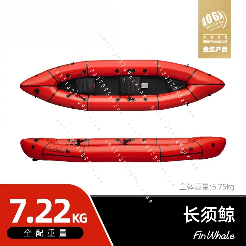 Packraft Fin Whale Ultra Light Outdoor Inflatable Kayak Backpack Boat Family Boat
Packraft Fin Whale Ultra Light Outdoor Inflatable Kayak Backpack Boat Family Boat