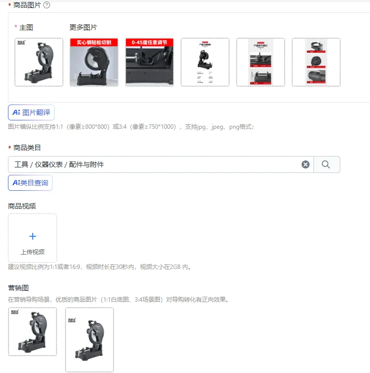 Brushless frequency conversion cold cutting saw household desktop profile cutting machine