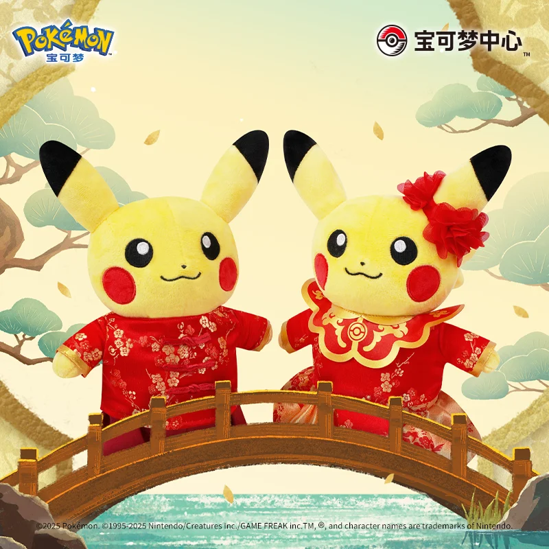 Japanese Poekmon The "Man Tang Xi" series Pikachu Qixi Festival Plush Pendant Children Birthday Gifts
Japanese Poekmon The "Man Tang Xi" series Pikachu Qixi Festival Plush Pendant Children Birthday Gifts
