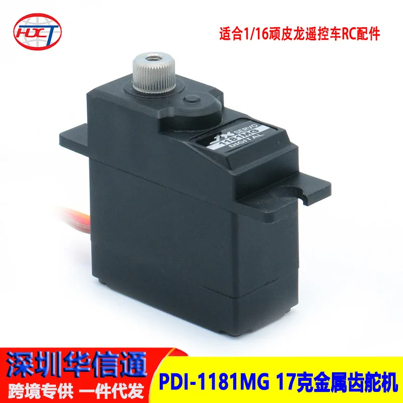 5Pcs Genuine Extreme PDI-1181MG Metal Tooth 18g Digital Servo 1/16 Naughty Dragon Remote Control Car D12 Accessories
5Pcs Genuine Extreme PDI-1181MG Metal Tooth 18g Digital Servo 1/16 Naughty Dragon Remote Control Car D12 Accessories