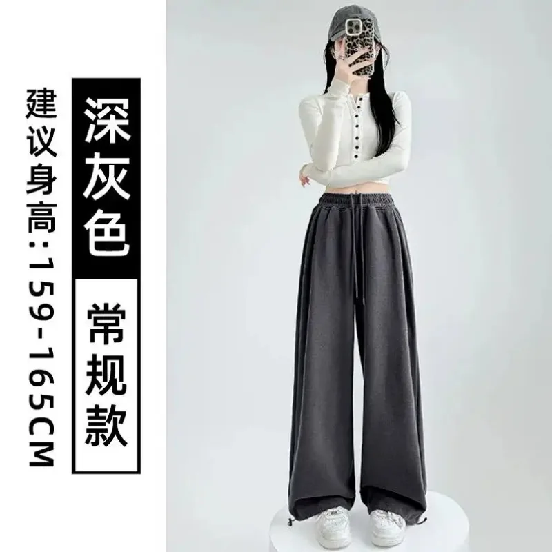 Женские широкие спортивные брюки с эластичной талией, повседневные брюки
Женские широкие спортивные брюки с эластичной талией, повседневные брюки