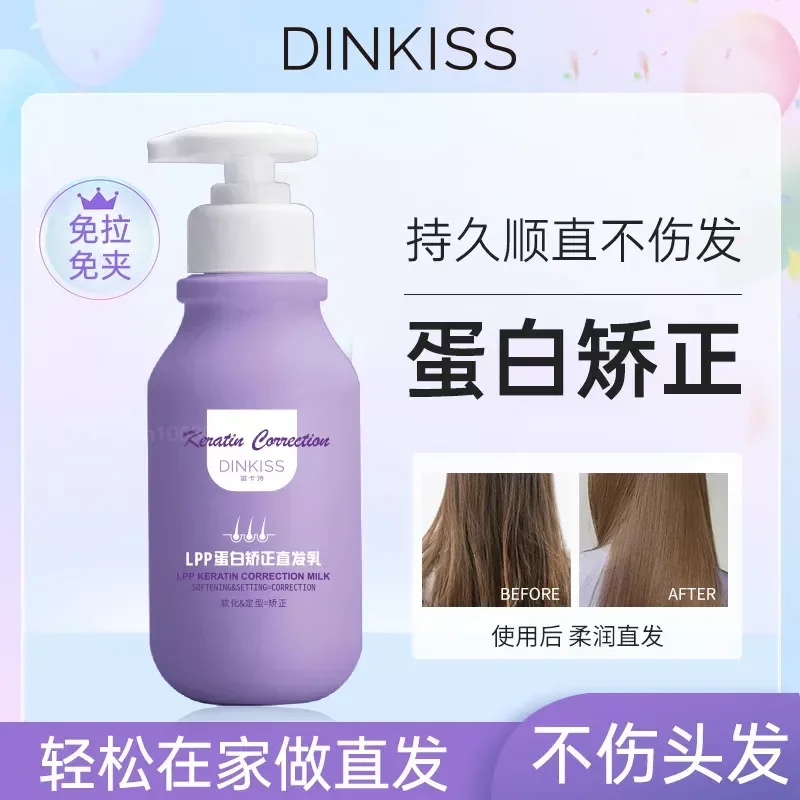 Hair Straightening Cream Protein Correction Relaxer Household Without Hurting Hair Nourishing Softening Repair Damaged 200ml
Hair Straightening Cream Protein Correction Relaxer Household Without Hurting Hair Nourishing Softening Repair Damaged 200ml