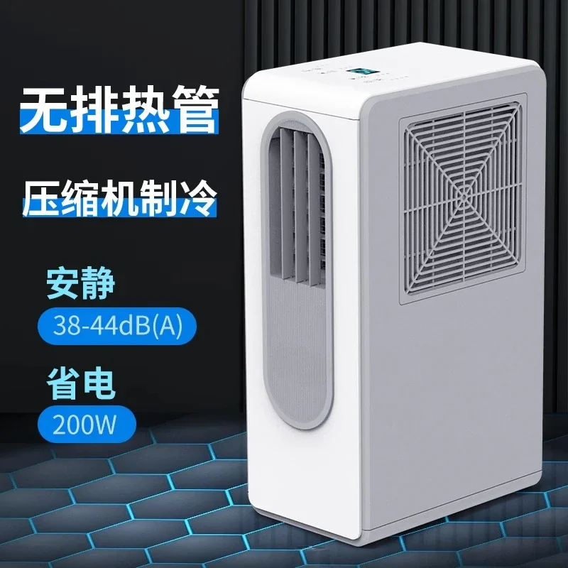 No Exhaust Duct No Hot Air Duct Kitchen Air Conditioner, All-in-one Machine, Mobile Air Conditioner Office Exhaust-free Heat
No Exhaust Duct No Hot Air Duct Kitchen Air Conditioner, All-in-one Machine, Mobile Air Conditioner Office Exhaust-free Heat