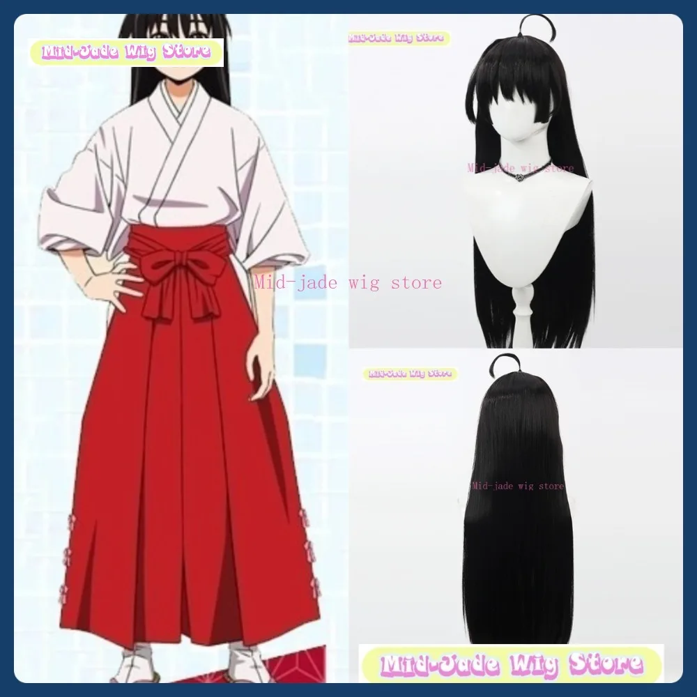 Mid-jade Wig Store The Elusive Samurai Aya Ko Cosplay Wig Anime Game Role-playing Synthetic Hair Halloween Party Costumes Props
Mid-jade Wig Store The Elusive Samurai Aya Ko Cosplay Wig Anime Game Role-playing Synthetic Hair Halloween Party Costumes Props