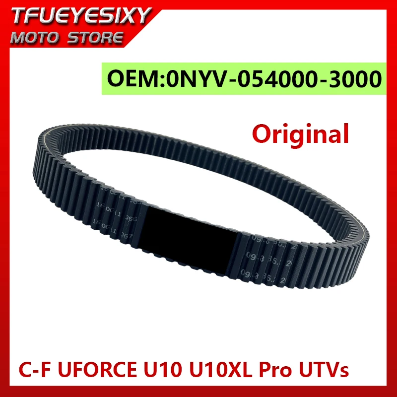 Original 0NYV-054000-3000 drive belt For C-F UFORCE U10 U10XL Pro UTVs C-FMoto U10 PRO CF1000UZ-8 C-F U10XL PRO CF1000UZ-8L 2025
Original 0NYV-054000-3000 drive belt For C-F UFORCE U10 U10XL Pro UTVs C-FMoto U10 PRO CF1000UZ-8 C-F U10XL PRO CF1000UZ-8L 2025