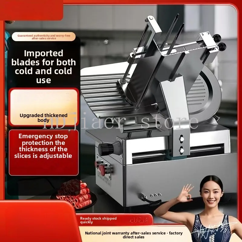 Fully automatic electric slicer, commercial hotpot restaurant beef and lamb roll slicing and cutting machine
Fully automatic electric slicer, commercial hotpot restaurant beef and lamb roll slicing and cutting machine