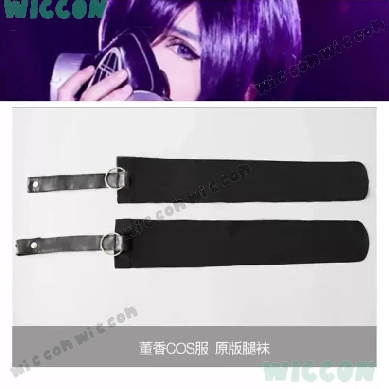 asdh8@Tokyo Kirishima Touka Cosplay Costume Battle School Uniform Anime Ghoul Outfit Cos Fight Suit Wig Set cosplayCOSda@
asdh8@Tokyo Kirishima Touka Cosplay Costume Battle School Uniform Anime Ghoul Outfit Cos Fight Suit Wig Set cosplayCOSda@