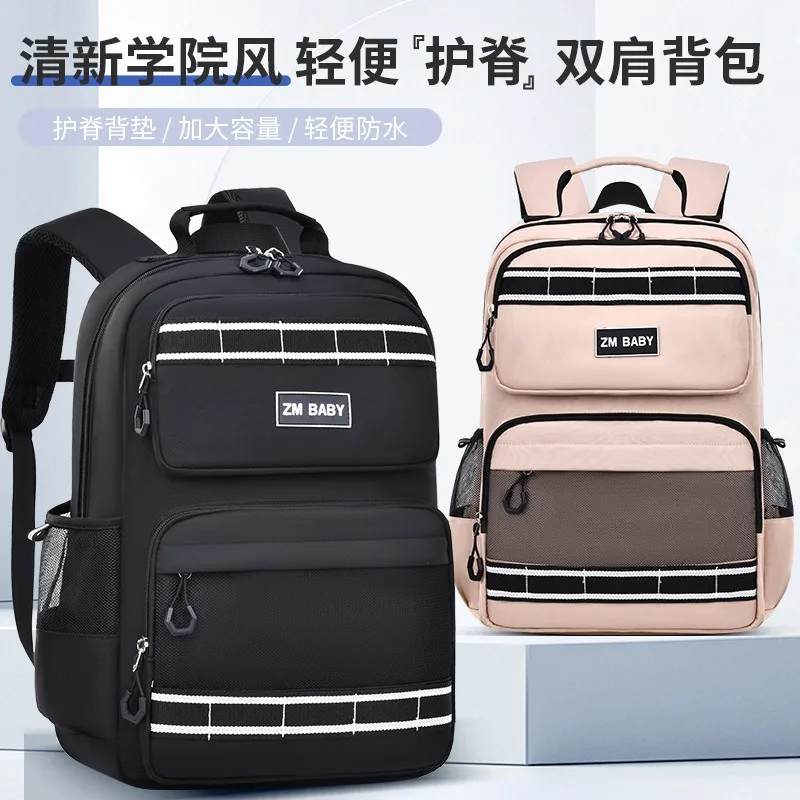 Primary Students Schoolbag Cartoon Cute Backpack Kids Rucksack Large Capacity Children Book Bag Breathable Shoulders Backpacks
Primary Students Schoolbag Cartoon Cute Backpack Kids Rucksack Large Capacity Children Book Bag Breathable Shoulders Backpacks